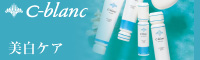 V[uiC-blancj