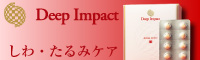 fB[vCpNgiDeep Impactj
