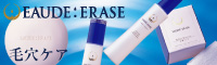 I[hDCCXiEAUDE:ERASEj
