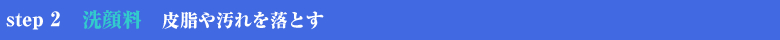 step2 痿@玉≘𗎂Ƃ