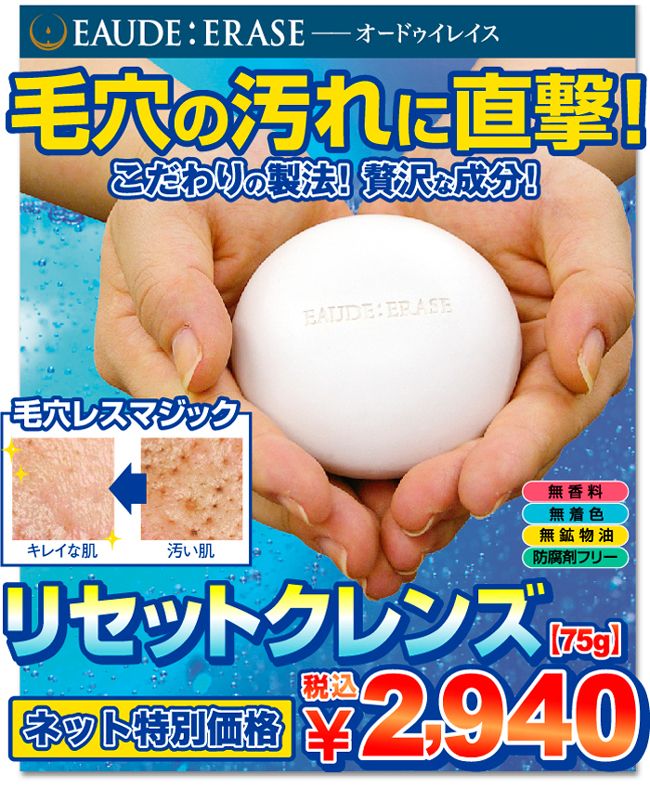 �I�[�h�D�C���C�X ���Z�b�g�N�����Y