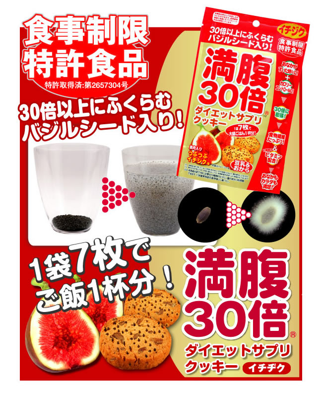 30{@_CGbgTvNbL[@C`WN - C[W摜