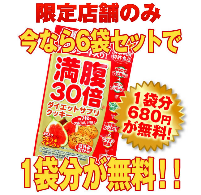 30{@_CGbgTvNbL[@C`WN - C[W摜