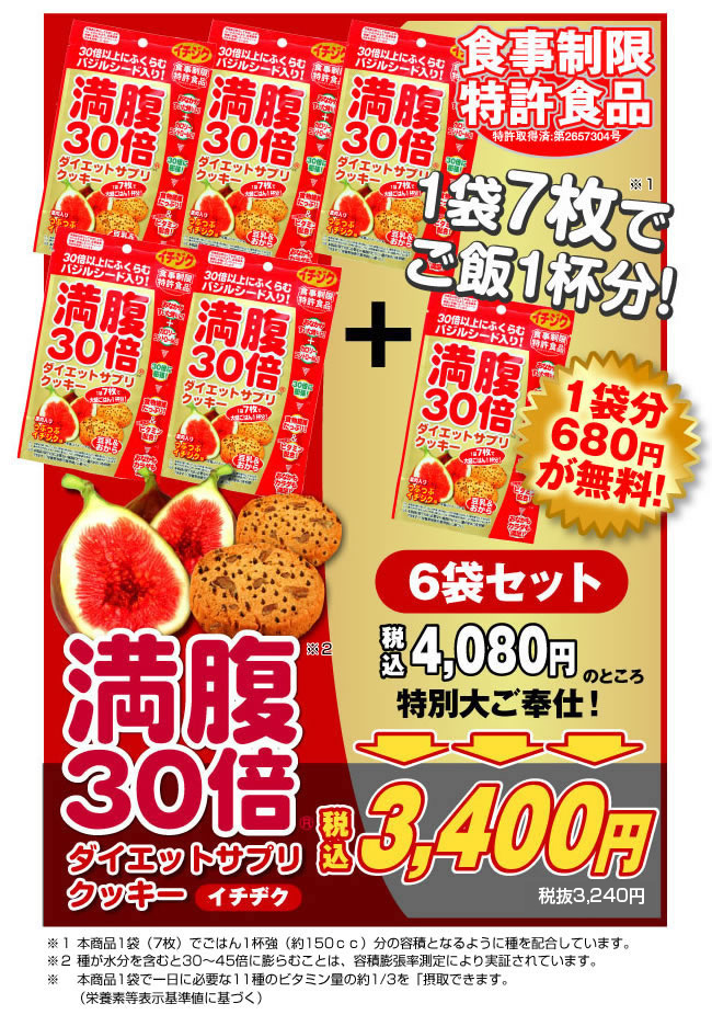 30{@_CGbgTvNbL[@C`WN - C[W摜